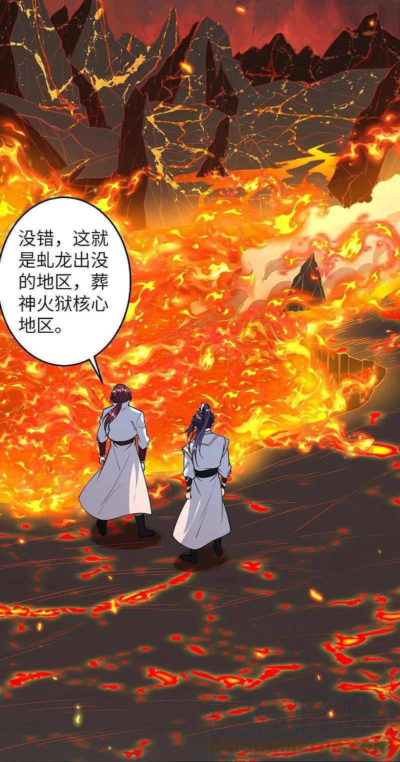第588话 突发事件4