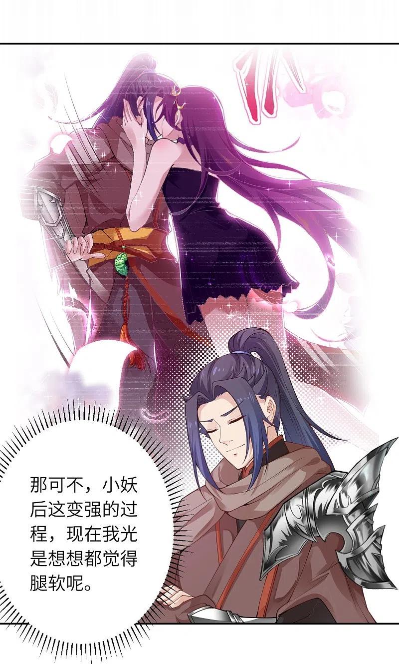 第379话 爆！3