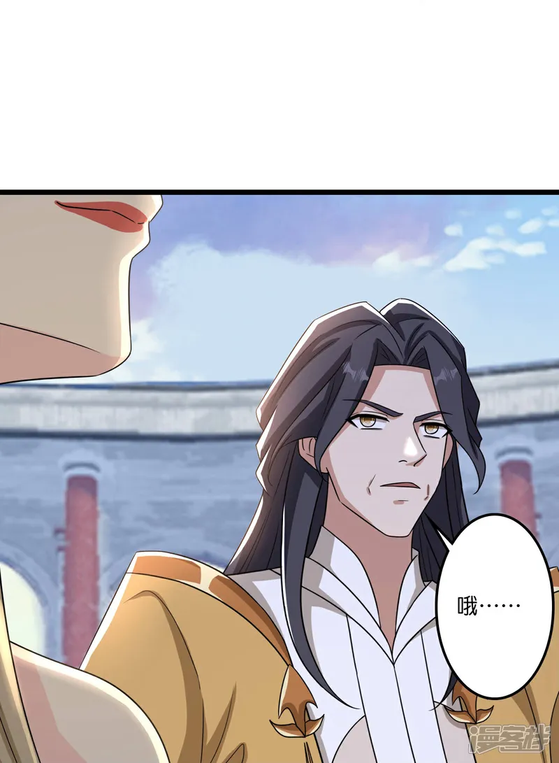 第663话 与洛长生的激斗（上）2
