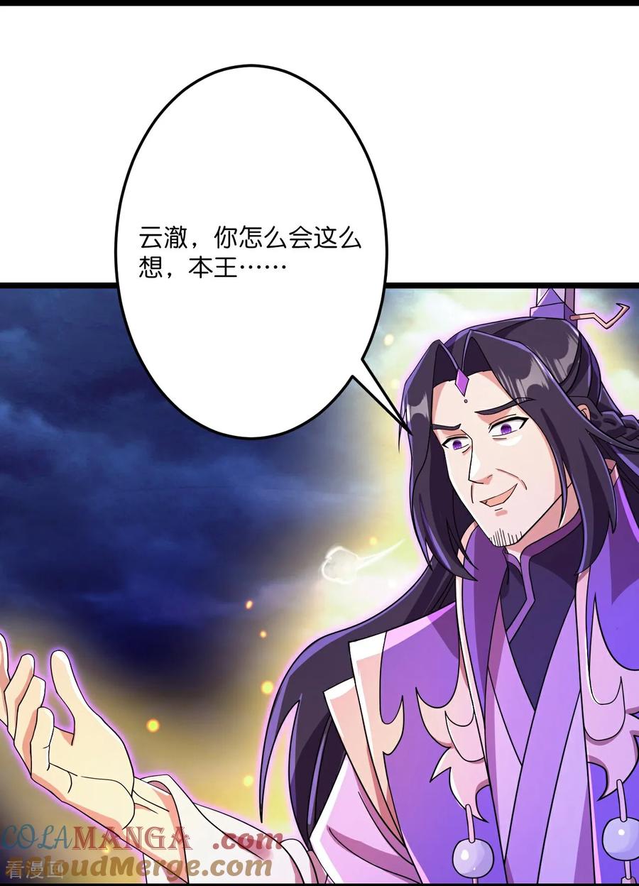 第699话 舌战群儒3