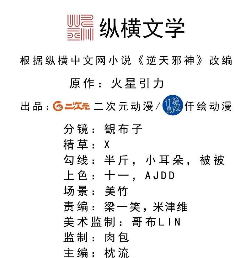 第578话 怎么会在那种地方？1