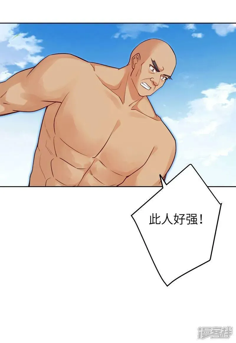 第631话 不自量力2