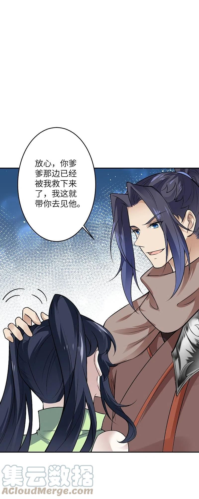 第527话 梦中4