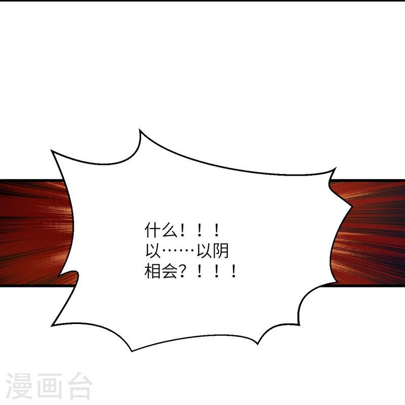 第531话 小英雄4