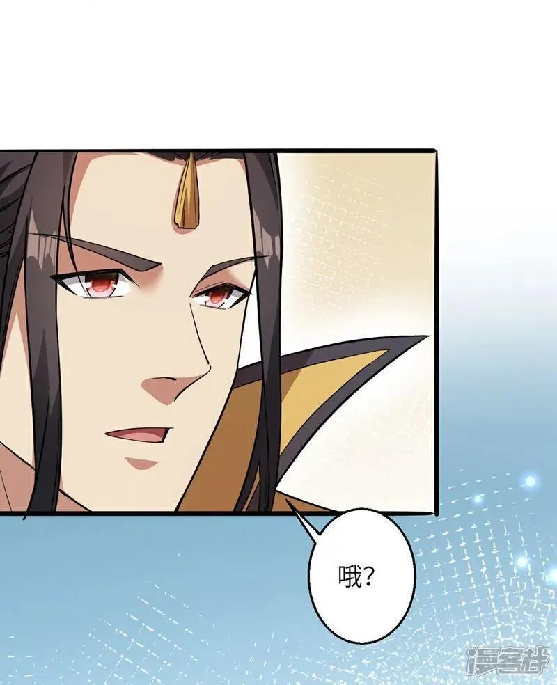 第633话 玄神大会3