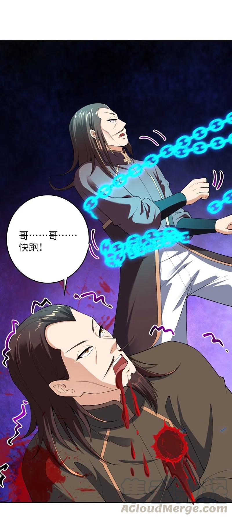 第376话 痛杀2