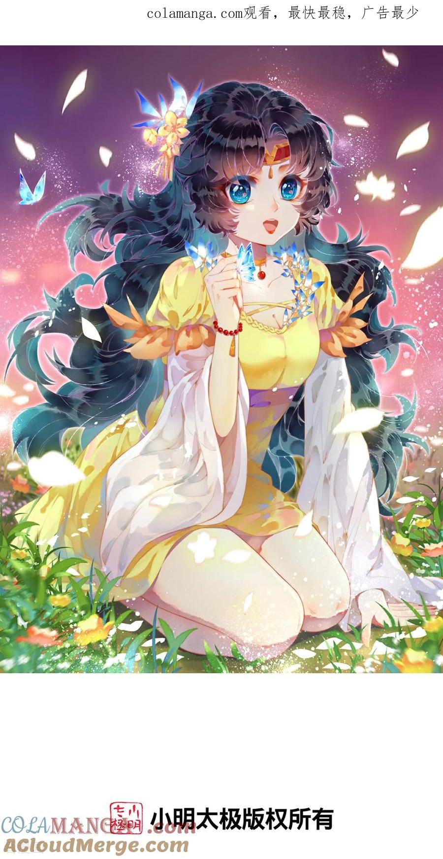 第724话 师徒四人0