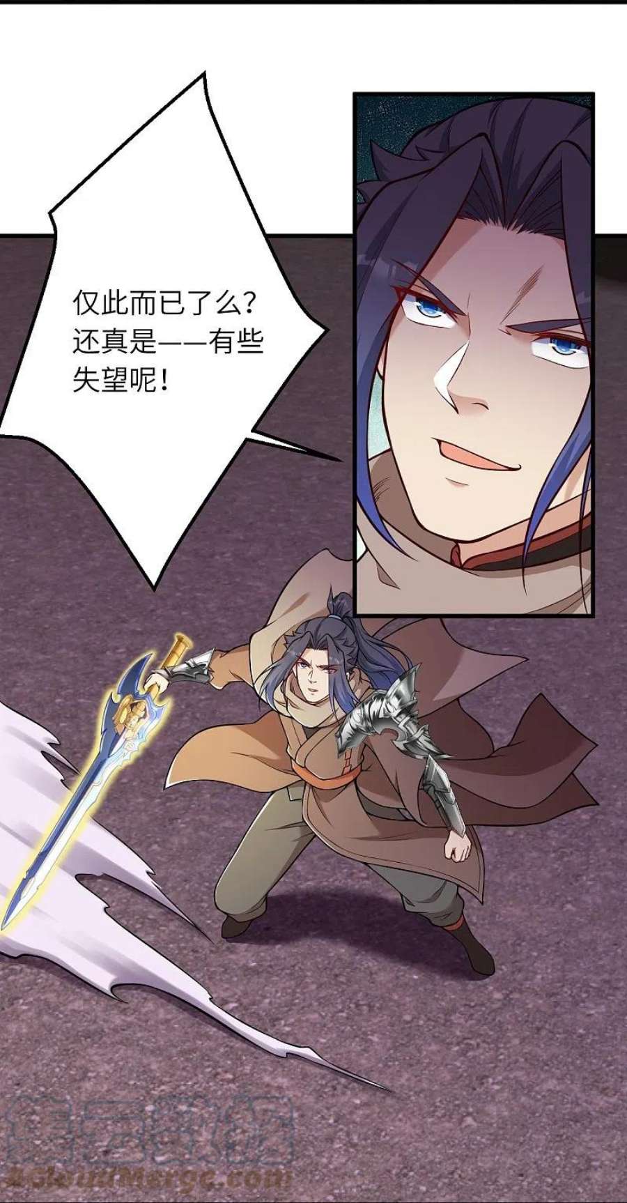 第534话 假的？2