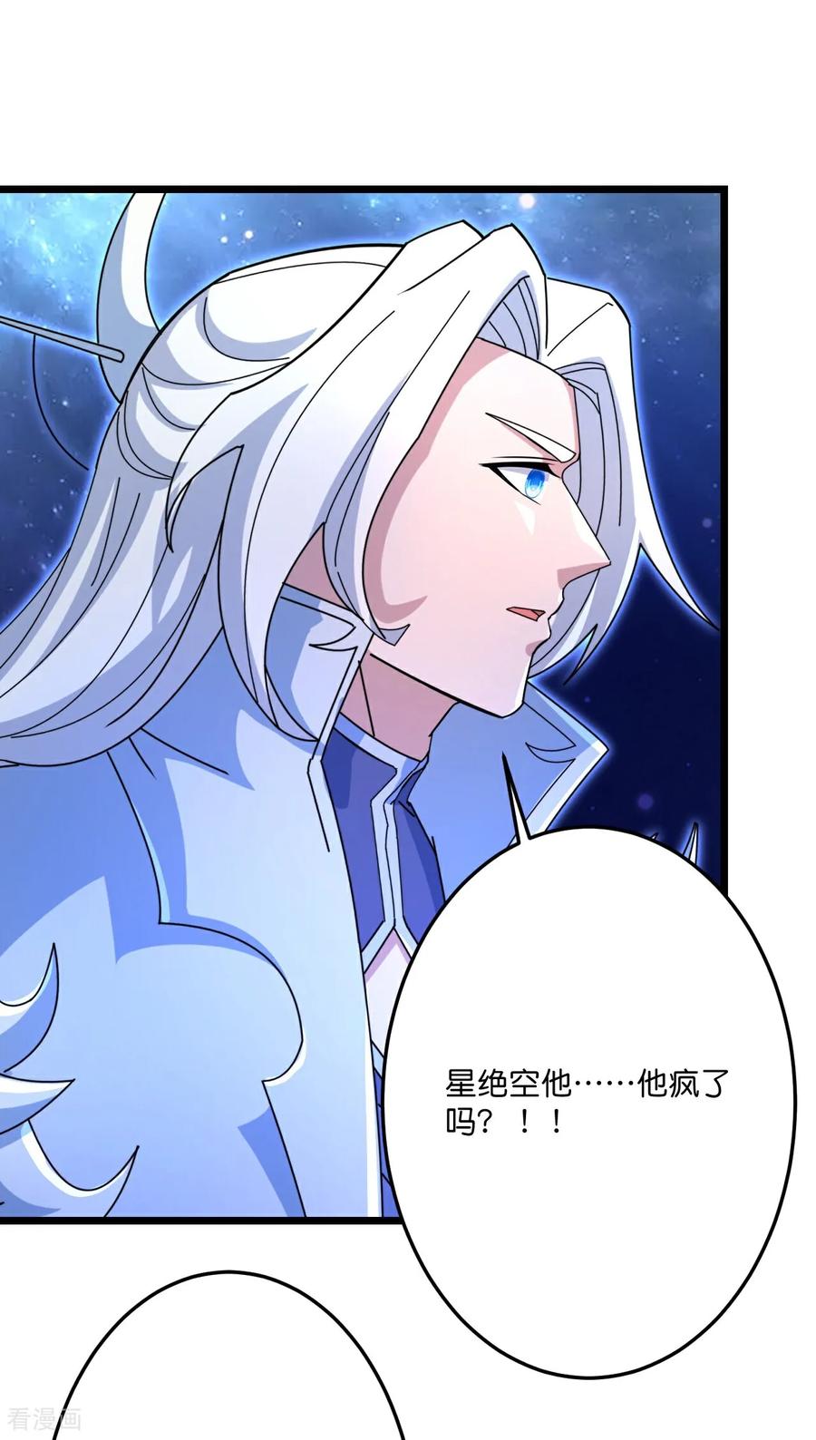 第703话 云澈陨灭，邪婴现世2