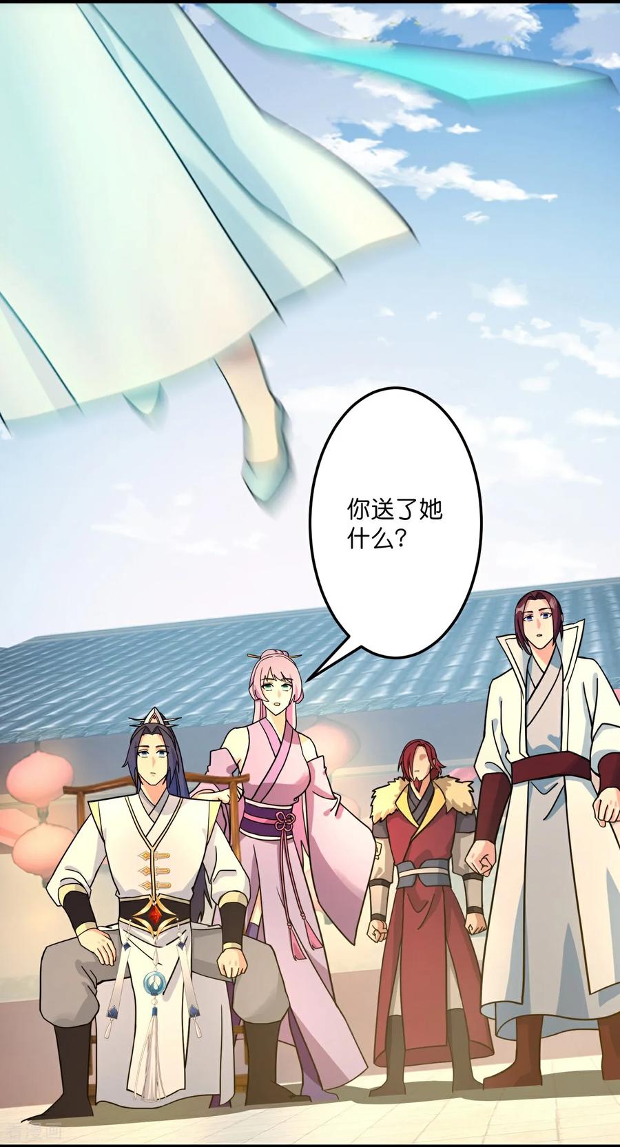 第681话 婚书被盗4
