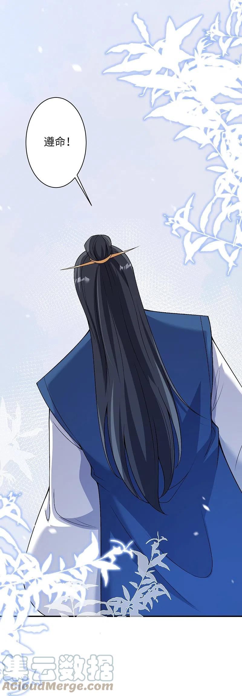 第568话 攻防三招1