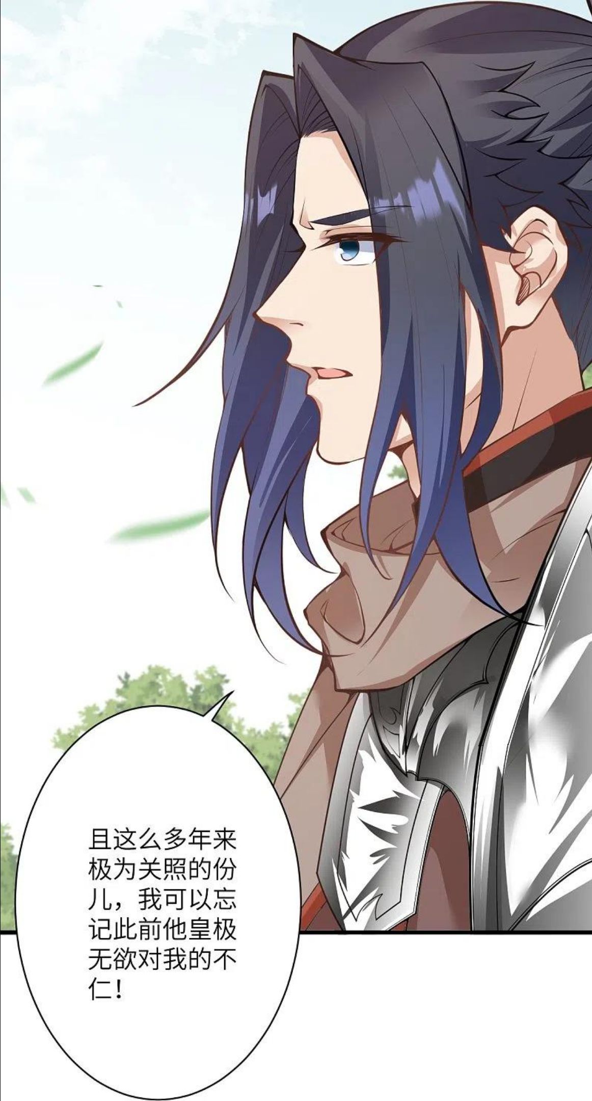 第474话 赔礼道歉3