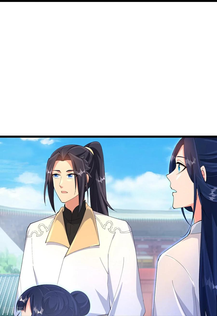 第716话 再回苍风城4