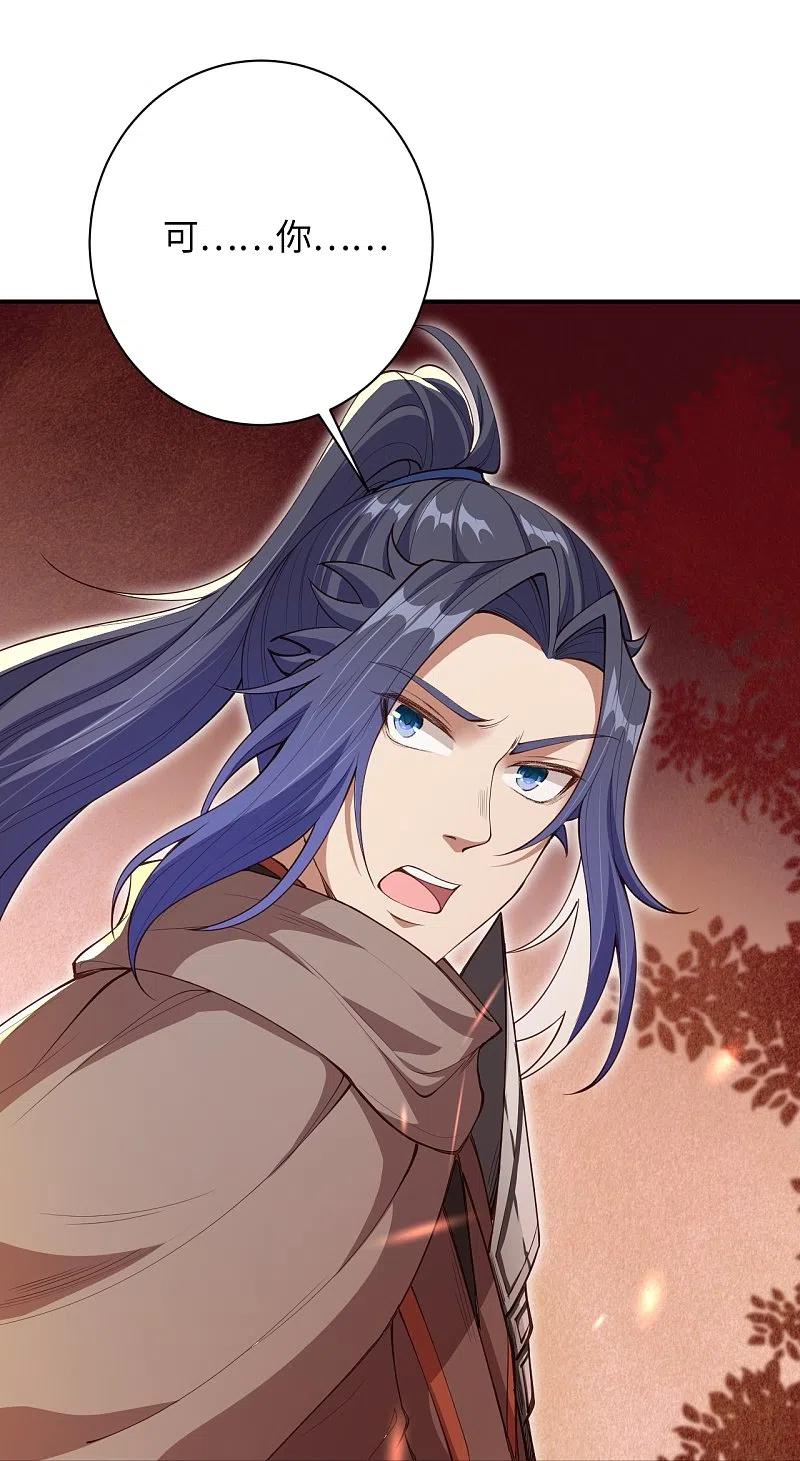 第372话 千万要抓紧我2