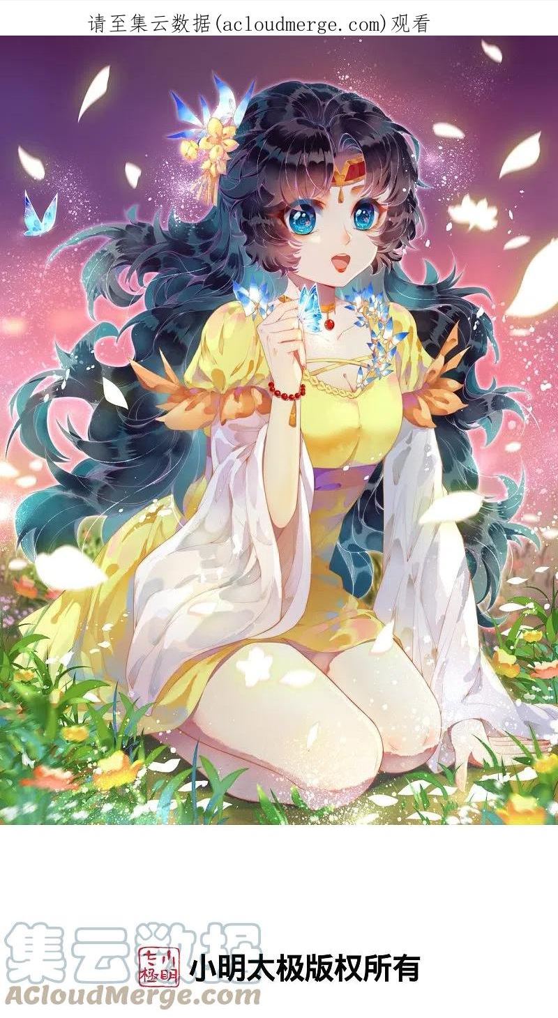 第497话 魔气之威0