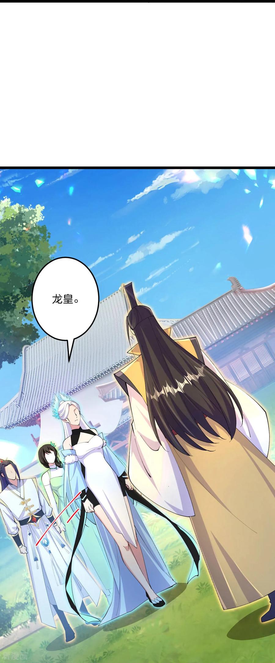 第692话 龙皇与龙后3