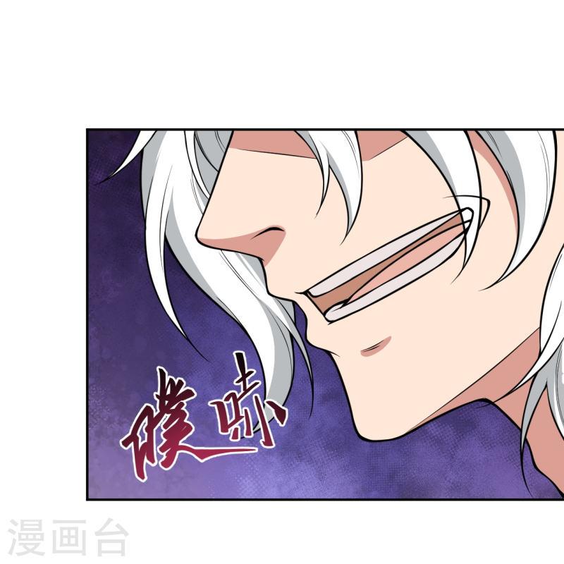 第533话 狺狺狂吠4