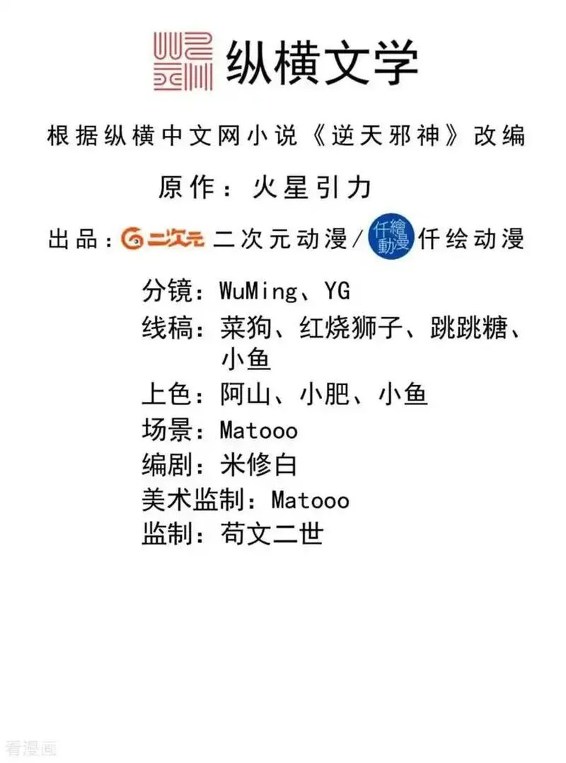 第656话 嫁给云哥哥1