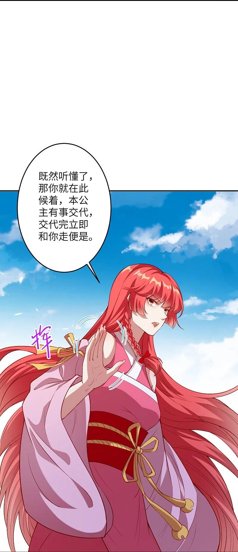 第490话 离别0