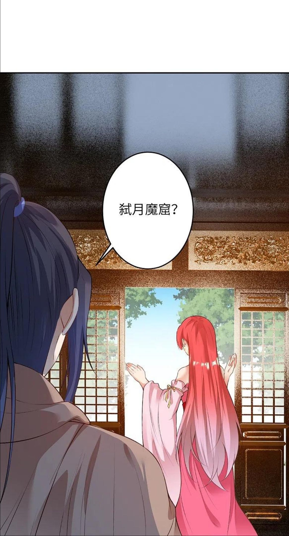 第473话 弑月魔窟0
