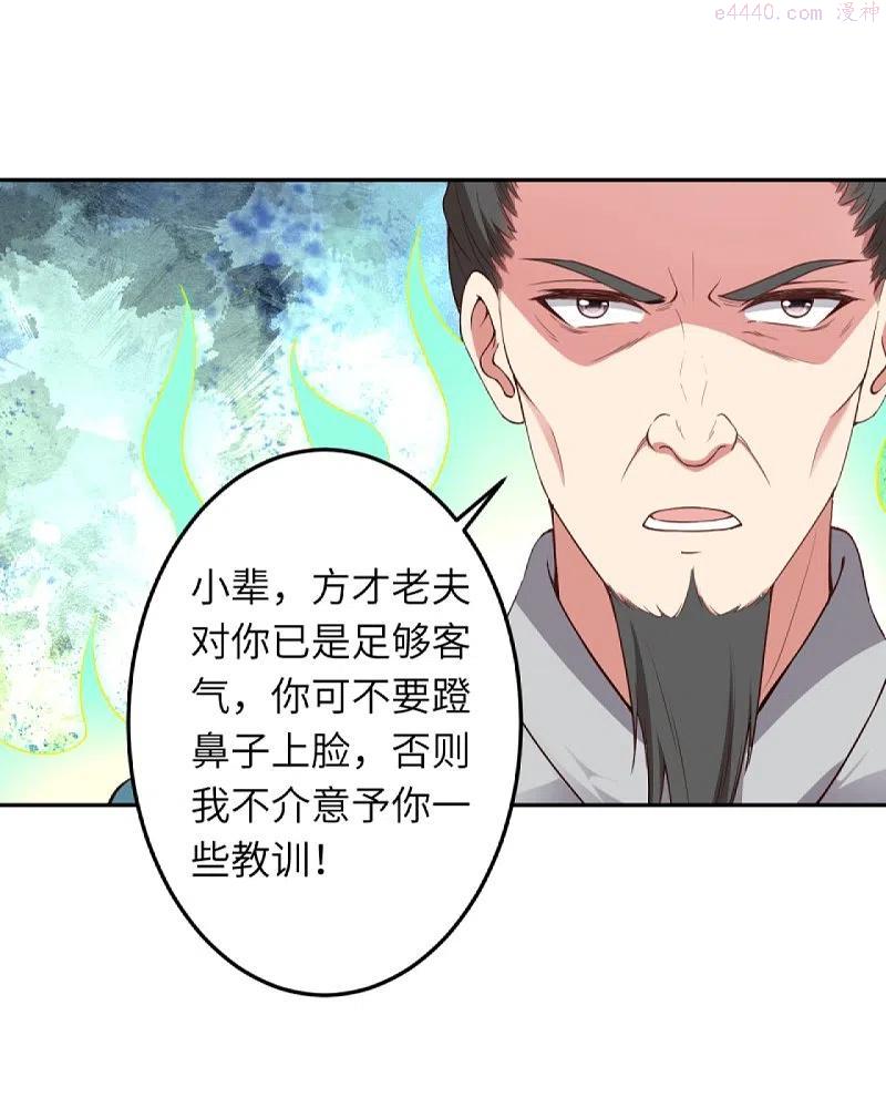 第429话 真相4