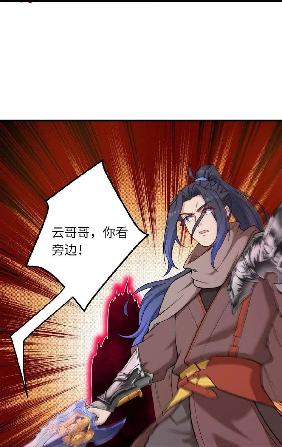 第535话 对决4