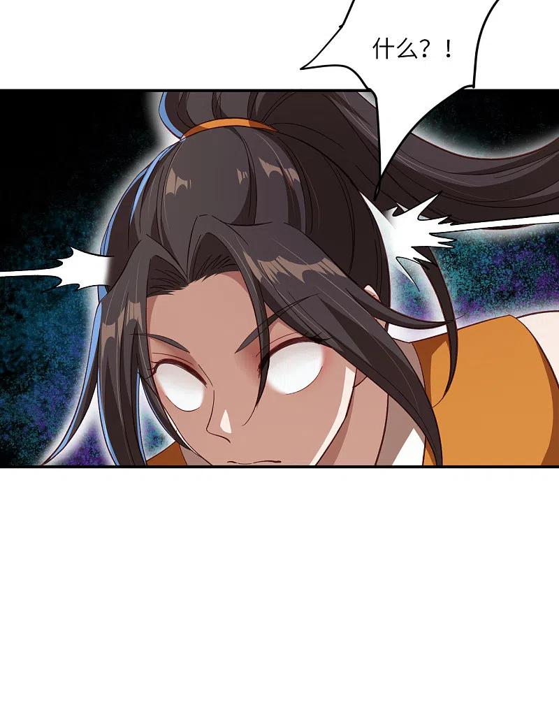 第357话 就这？0