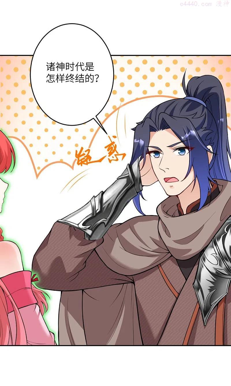 第426话 诸天始祖剑0