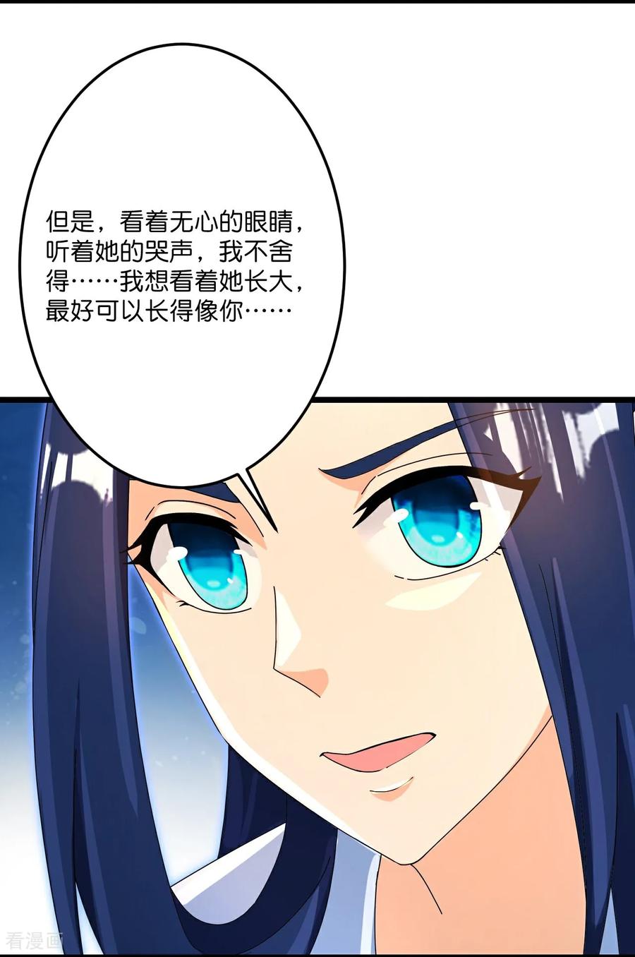 第714话 好好的活着0