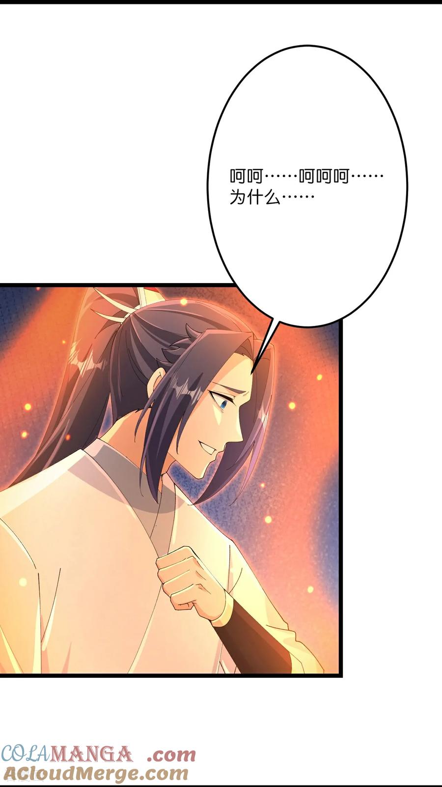第712话 踌躇与惋惜3