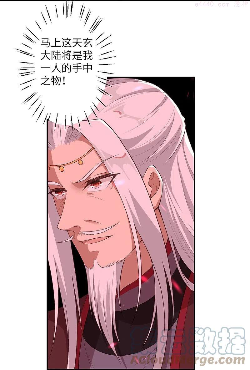 第430话 合作愉快1