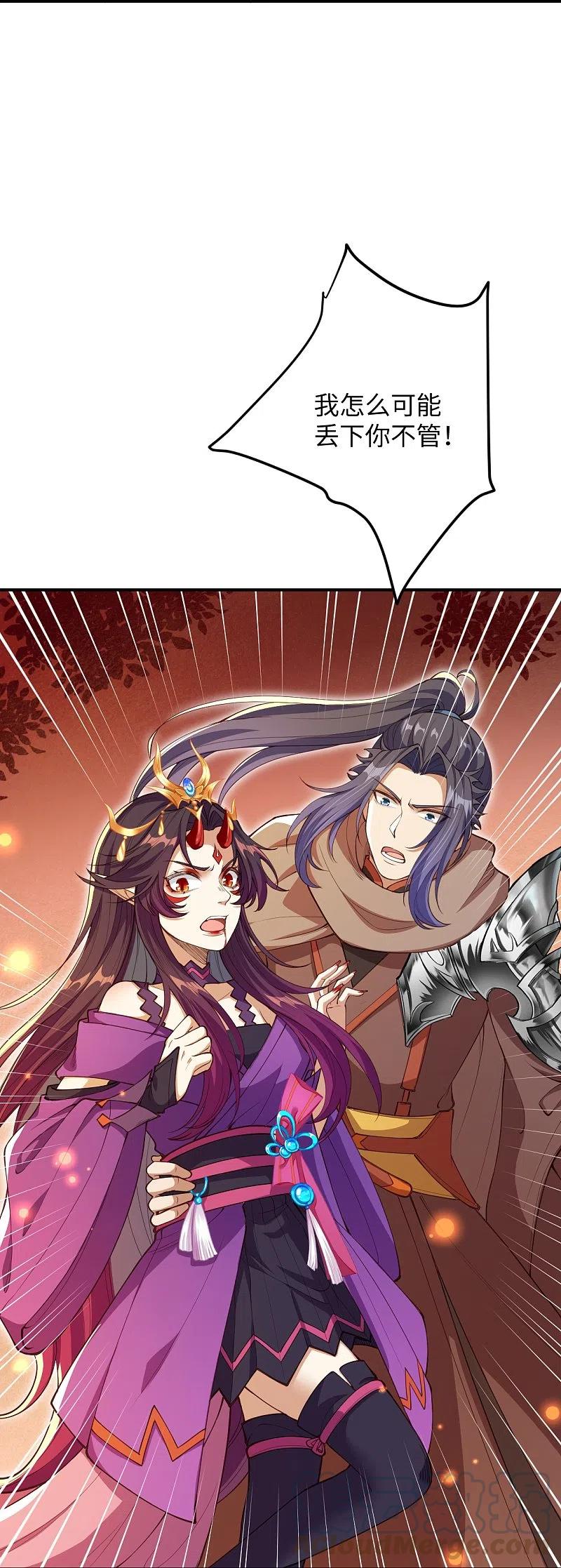 第372话 千万要抓紧我4