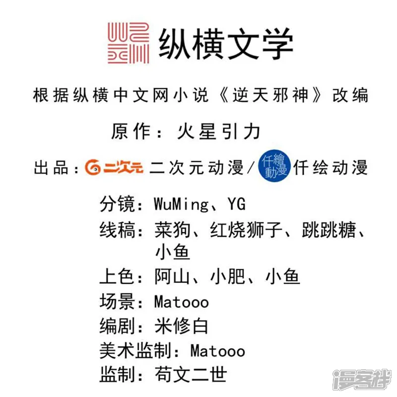 第659话 金乌圣剑1