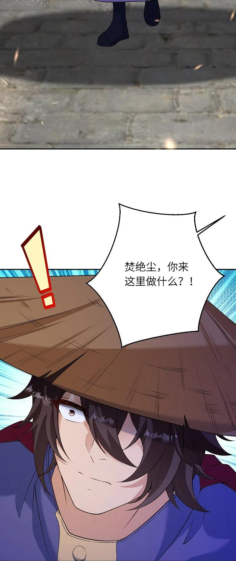 第486话 订婚大日4