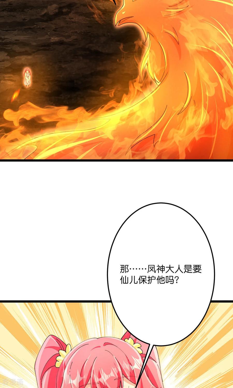 第715话1