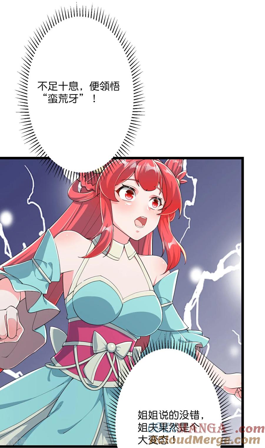 第677话 学习神典，知晓过往1