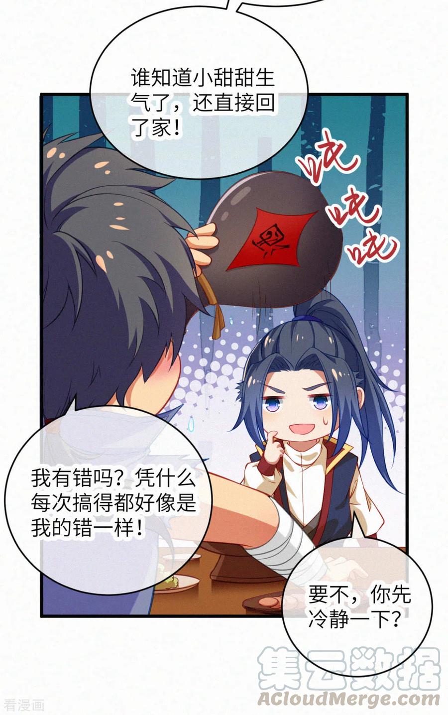 情人节小番外来袭~ 酒就该这么喝2