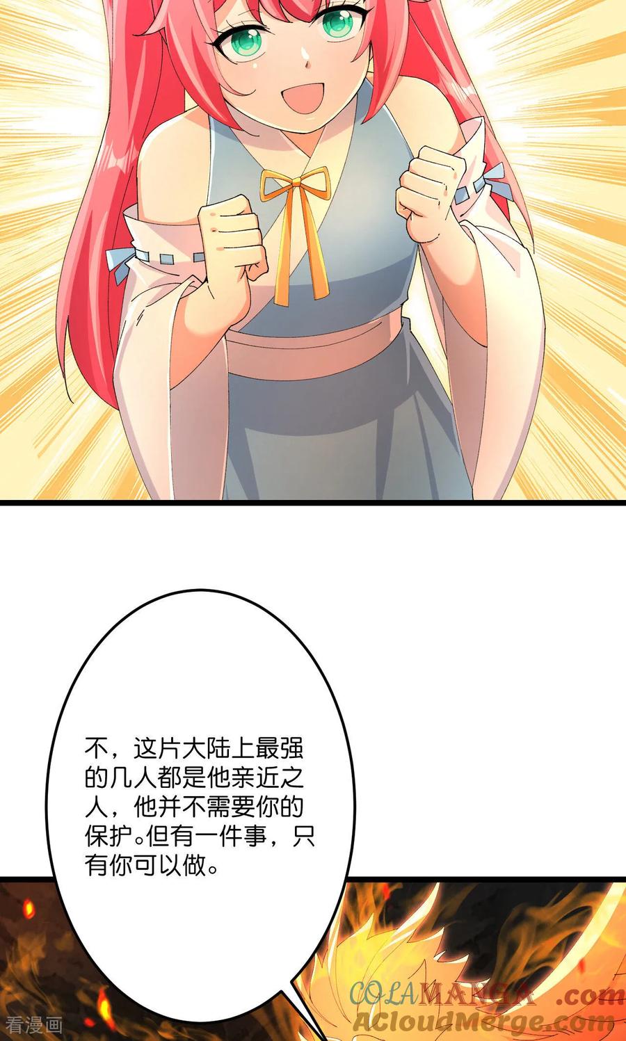 第715话2