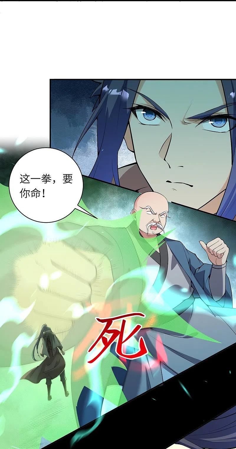 第483话 王玄竟有如此实力！？0