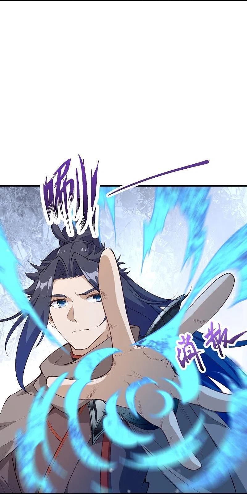 第553话 死鸭子嘴硬4
