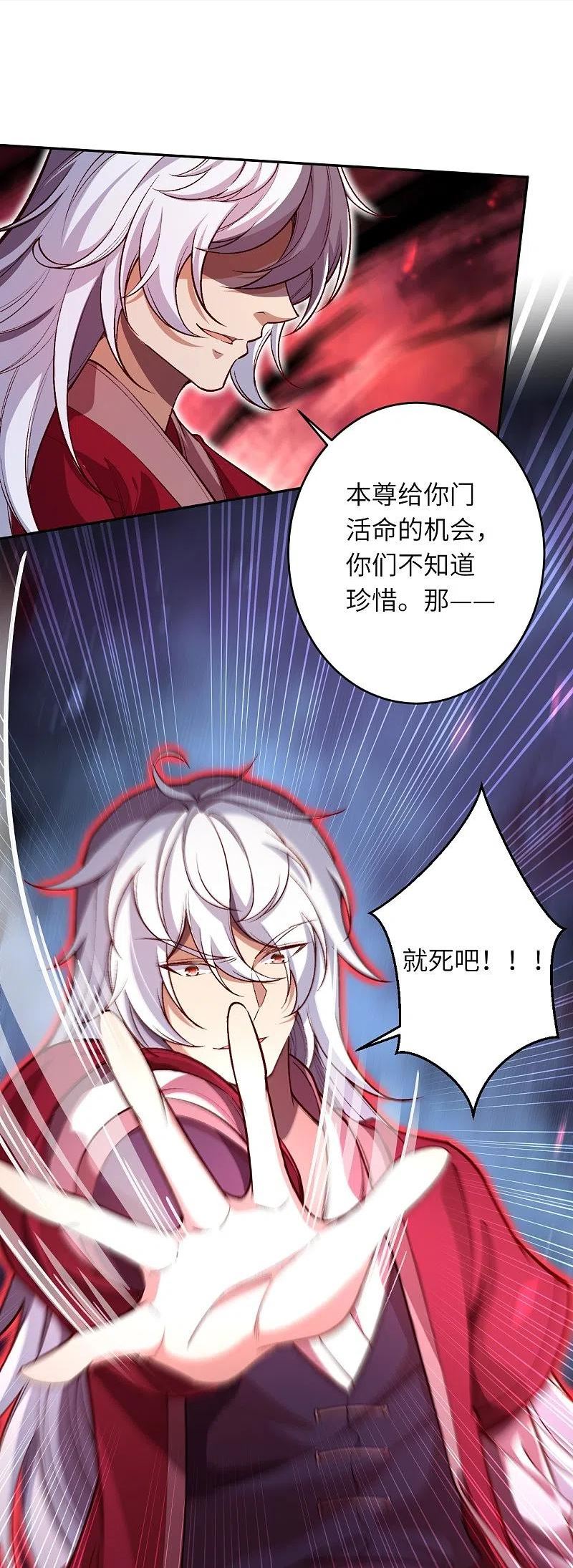 第504话 众志成城1