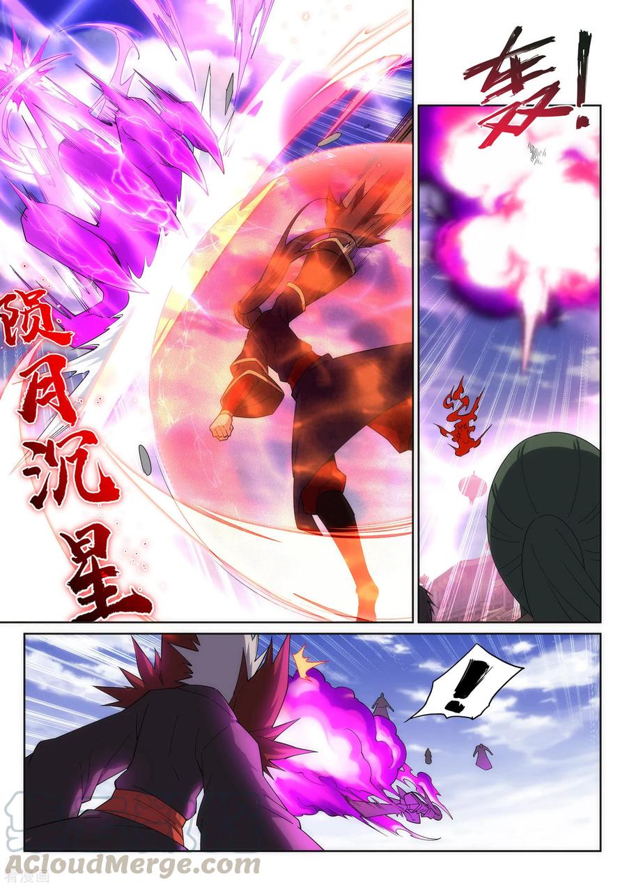 第174话 势不可挡4