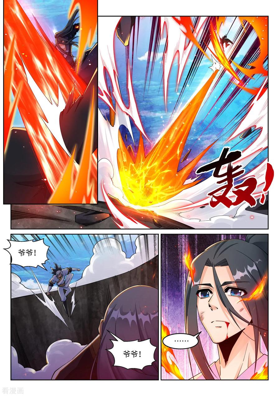第203话 惶恐的萧宗3