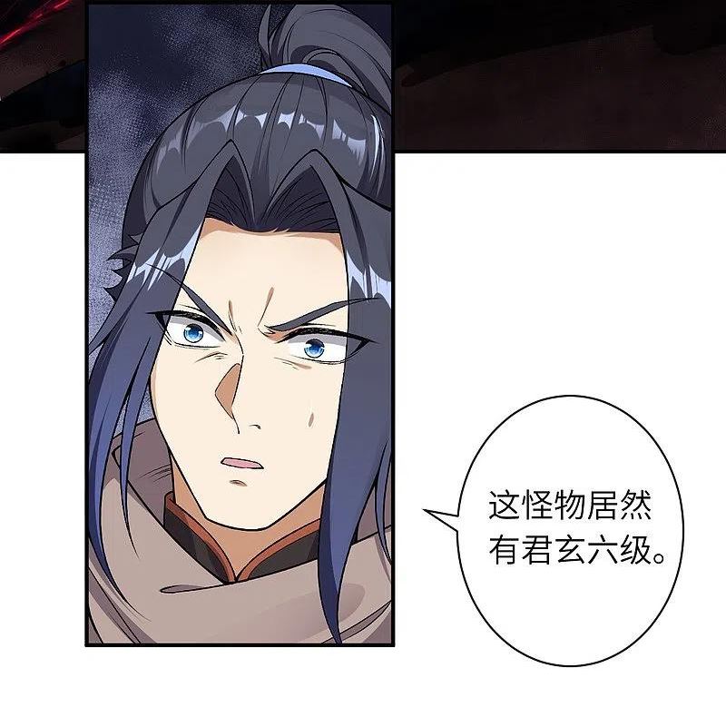 第525话 神秘少女2