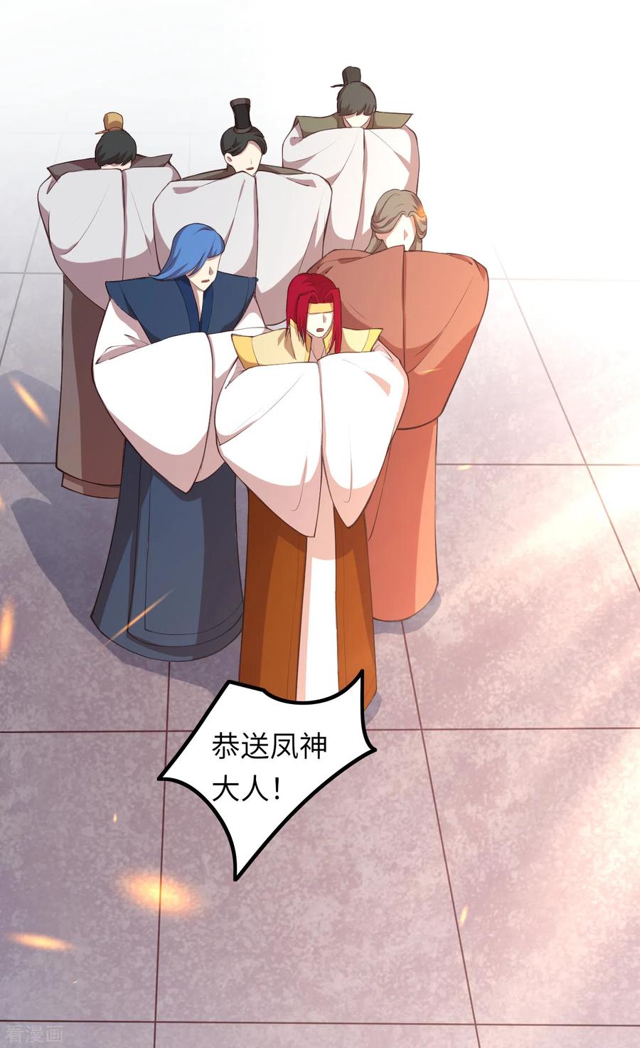 第287话 神晶矿脉！2