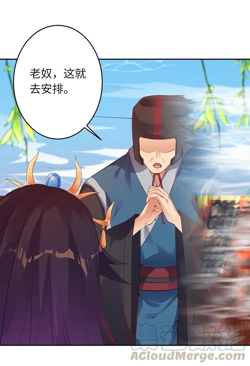 第383话 此去，你会想我吗3