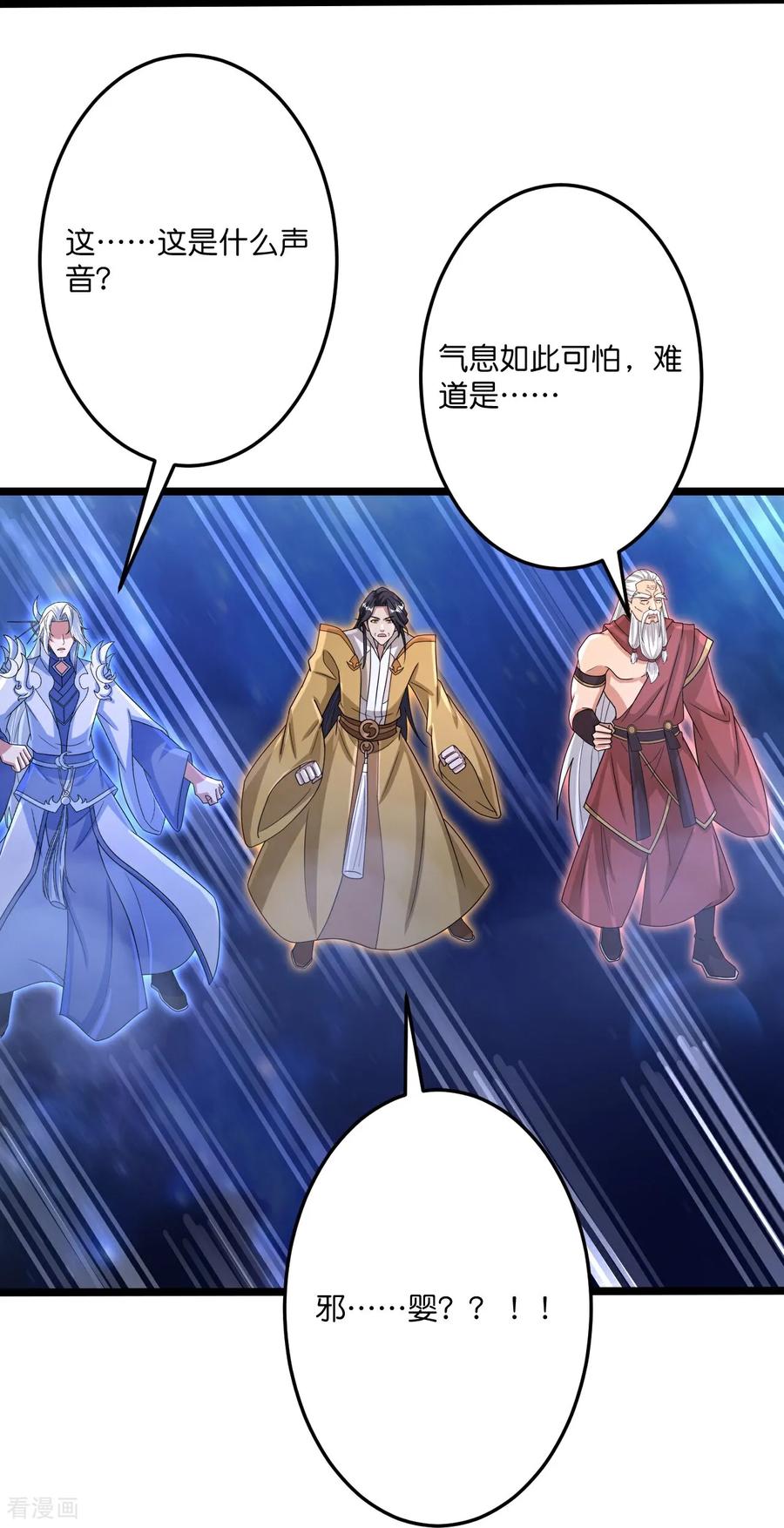 第703话 云澈陨灭，邪婴现世0