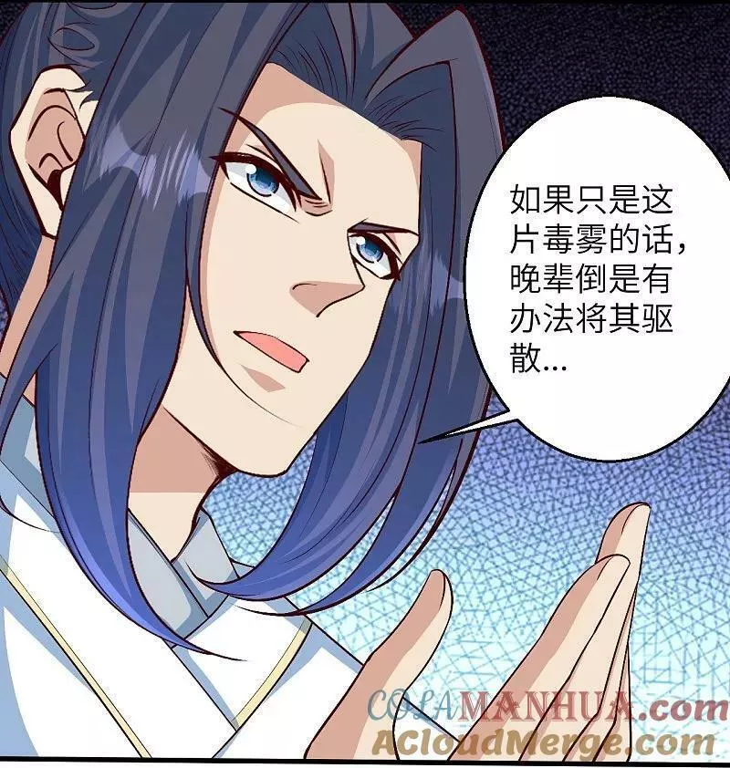 第615话 偷袭3