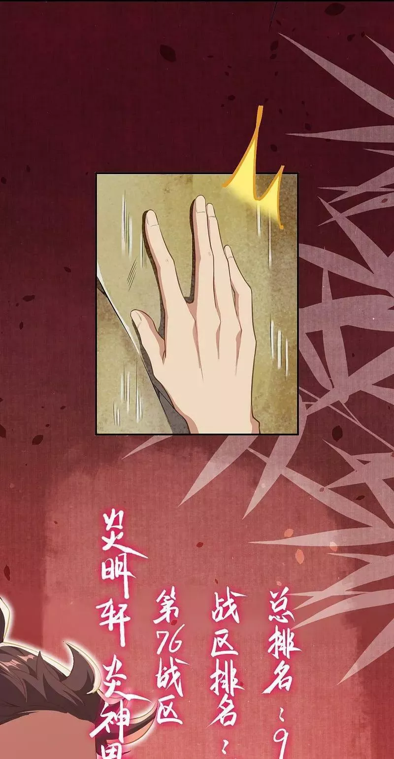 第627话 倒数第一0