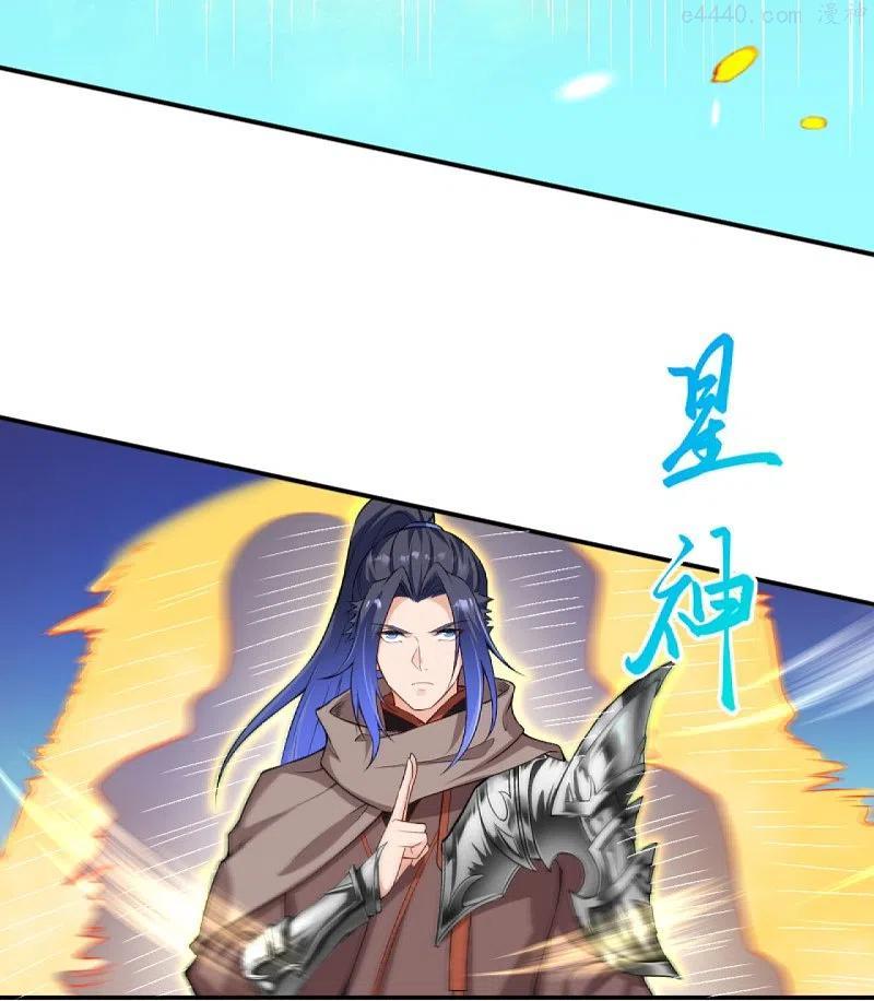 第408话 帝君，不过如此0